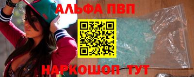 COCAINE Краснодар