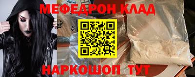 COCAINE Краснодар