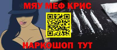 марихуана Краснознаменск