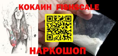мефедрон Краснокаменск
