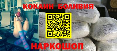 COCAINE Краснодар