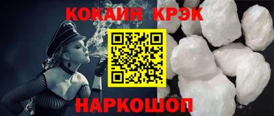 марихуана Краснознаменск