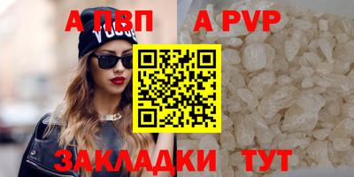 COCAINE Краснодар