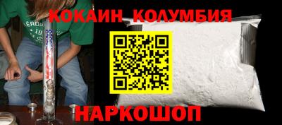 мефедрон Краснокаменск