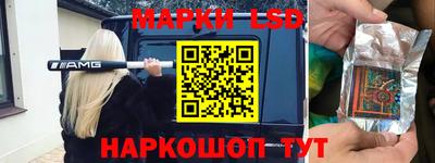 марихуана Краснознаменск