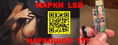 марихуана Краснознаменск