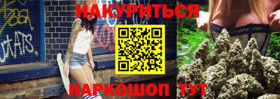 марихуана Краснознаменск