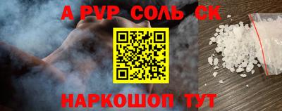 марихуана Краснознаменск