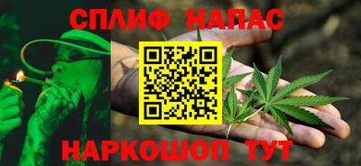 марихуана Краснознаменск