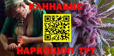 марихуана Краснознаменск