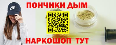 мефедрон Краснокаменск