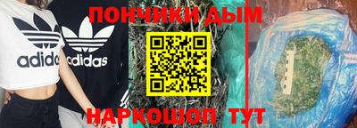 COCAINE Краснодар