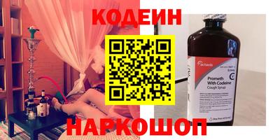 мефедрон Краснокаменск