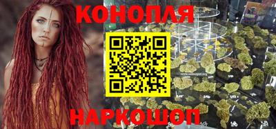 марихуана Краснознаменск