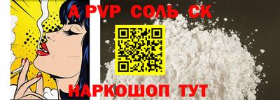 COCAINE Краснодар
