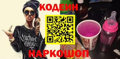 COCAINE Краснодар