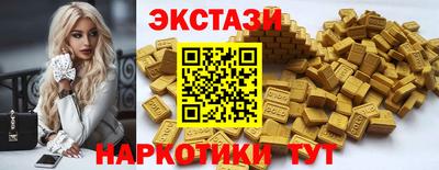 марихуана Краснознаменск