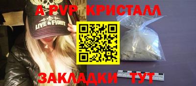 COCAINE Краснодар