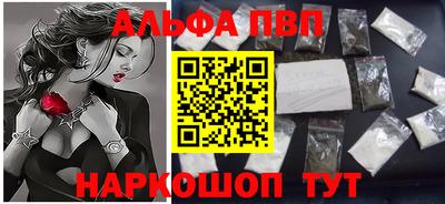 марихуана Краснознаменск