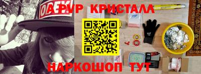 мефедрон Краснокаменск