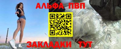 мефедрон Краснокаменск
