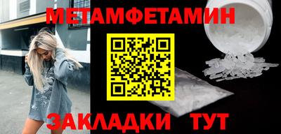 мефедрон Краснокаменск