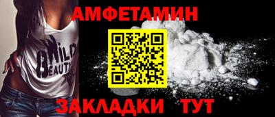 COCAINE Краснодар