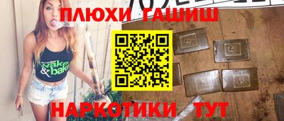COCAINE Краснодар
