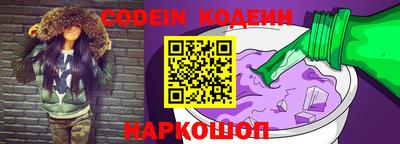 мефедрон Краснокаменск