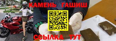 марихуана Краснознаменск