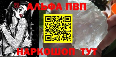 марихуана Краснознаменск