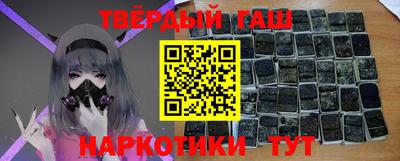 мефедрон Краснокаменск