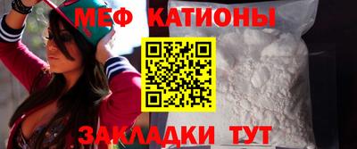 мефедрон Краснокаменск
