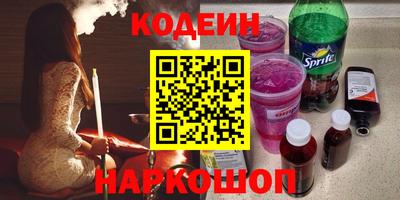 COCAINE Краснодар