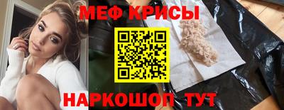 марихуана Краснознаменск
