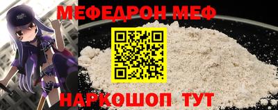 COCAINE Краснодар