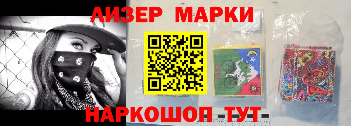 Лсд 25 экстази ecstasy Еманжелинск