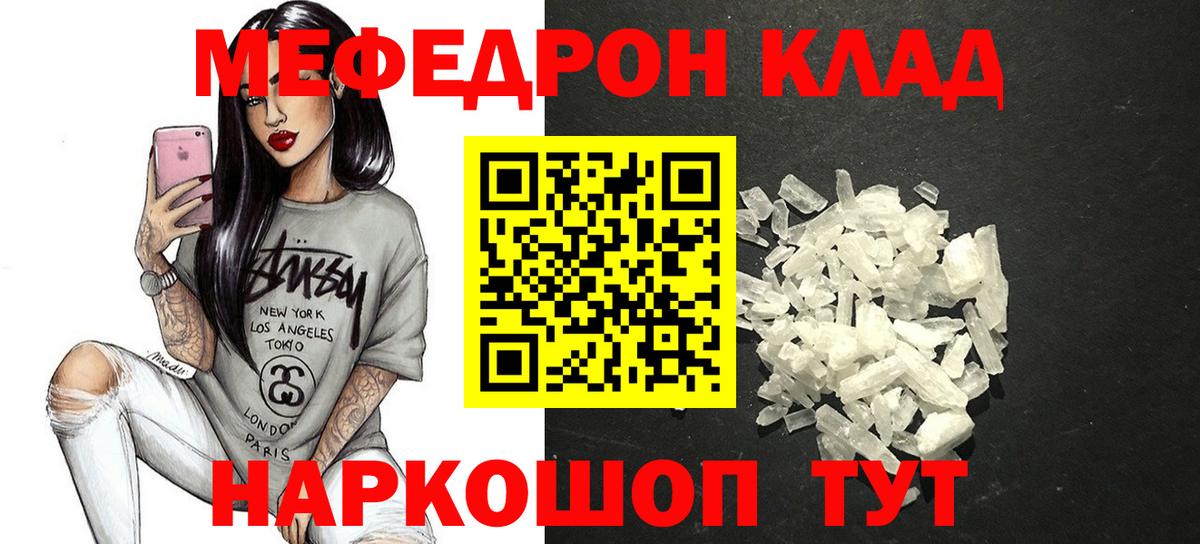 Гашиш  Марихуана  Еманжелинск  A-PVP СОЛЬ кристаллы  Вход с VPN  ГАШИШ  Кокаин  МЕФ  