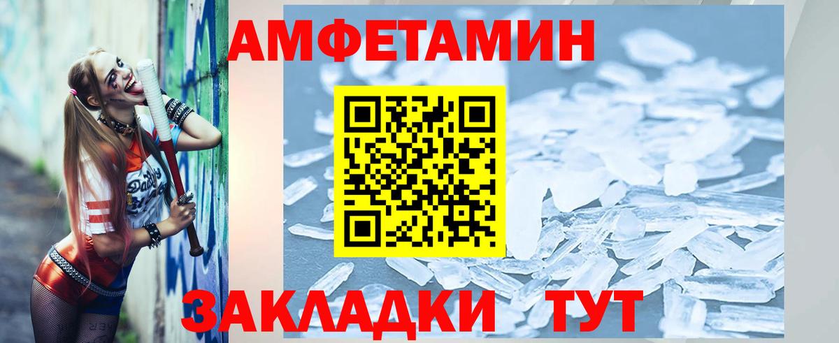 Первитин витя  Вход с VPN  Еманжелинск 