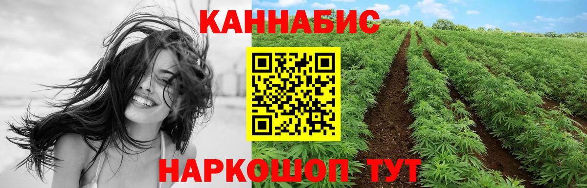 Марихуана White Widow Еманжелинск